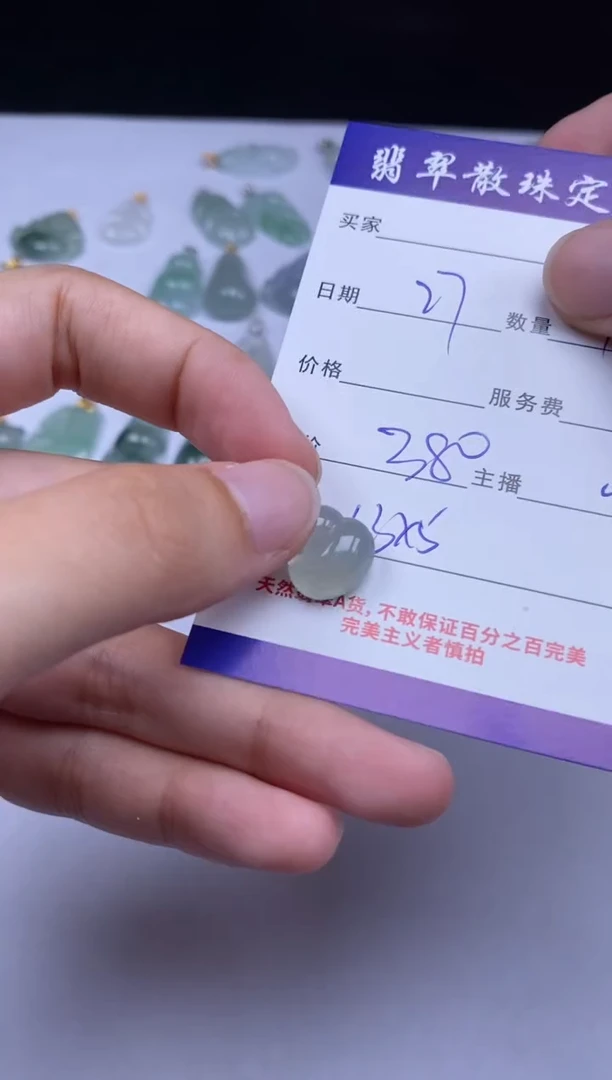 颈饰18K金镶嵌翡翠贞城散珠批发DIY编制