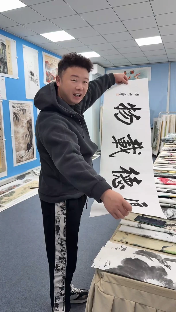 国画同类型随机3