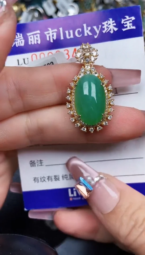 翡翠银S925镶嵌颈饰9343