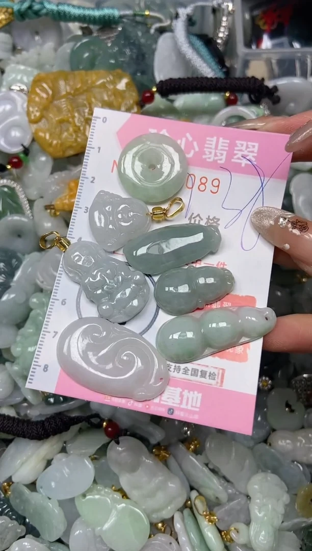 【闪购商品】翡翠颈饰未镶嵌闪购0155089