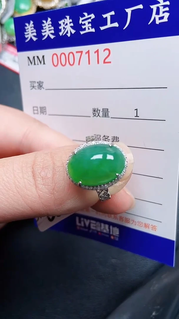 颈饰银S925镶嵌翡翠7112