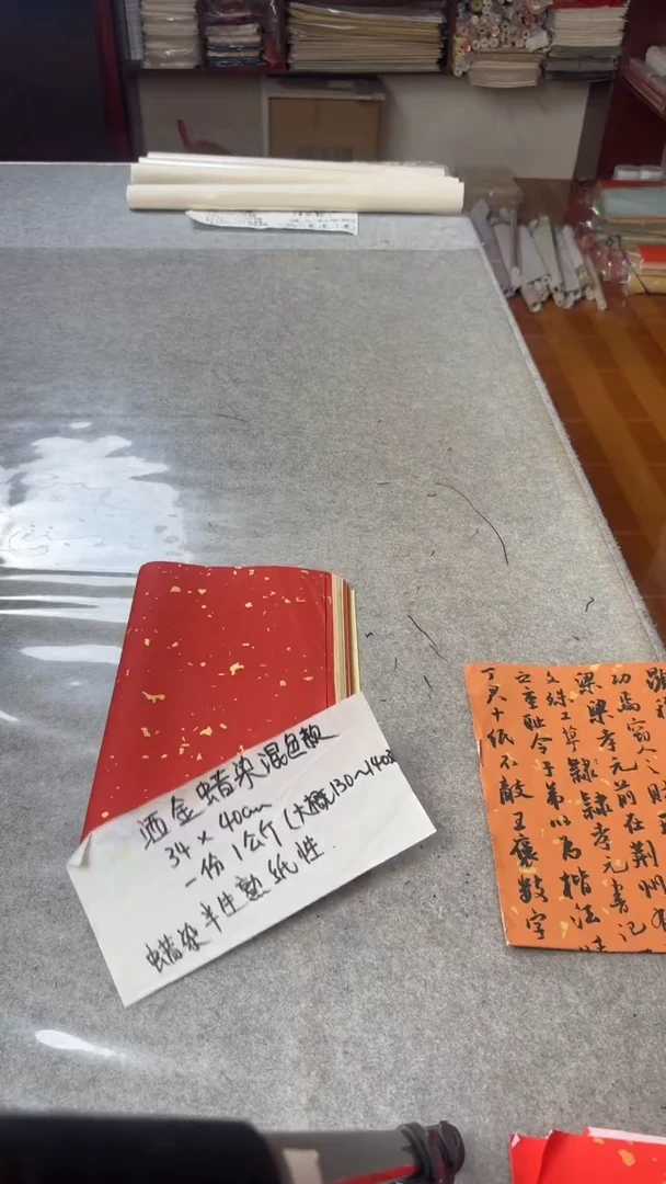 34x40cm蜡染洒金十色混搭1公斤