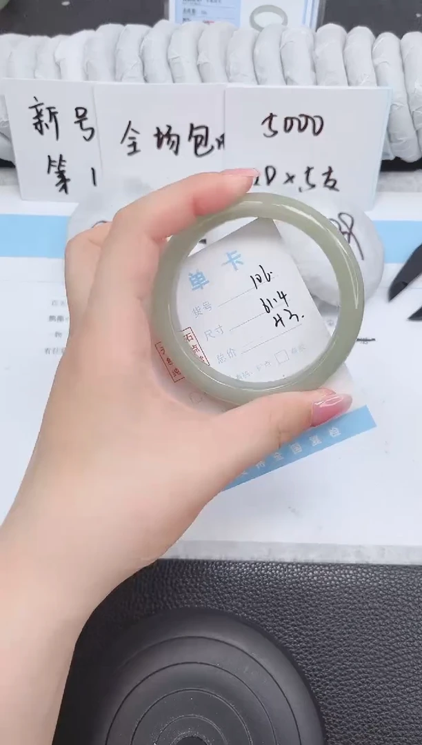 未镶嵌手镯石英质玉106-61.4