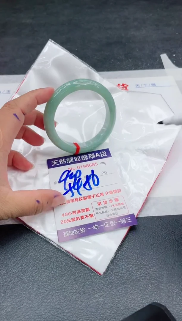 翡翠手镯未镶嵌400.00