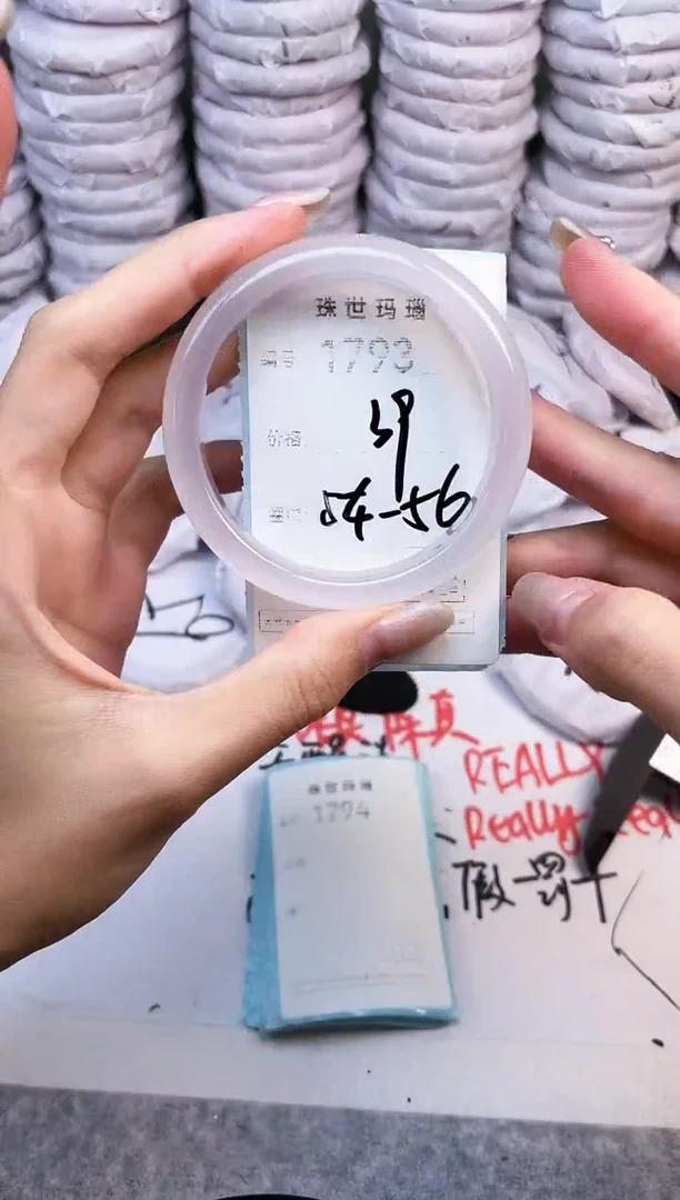 手镯玛瑙/玉髓未镶嵌1793