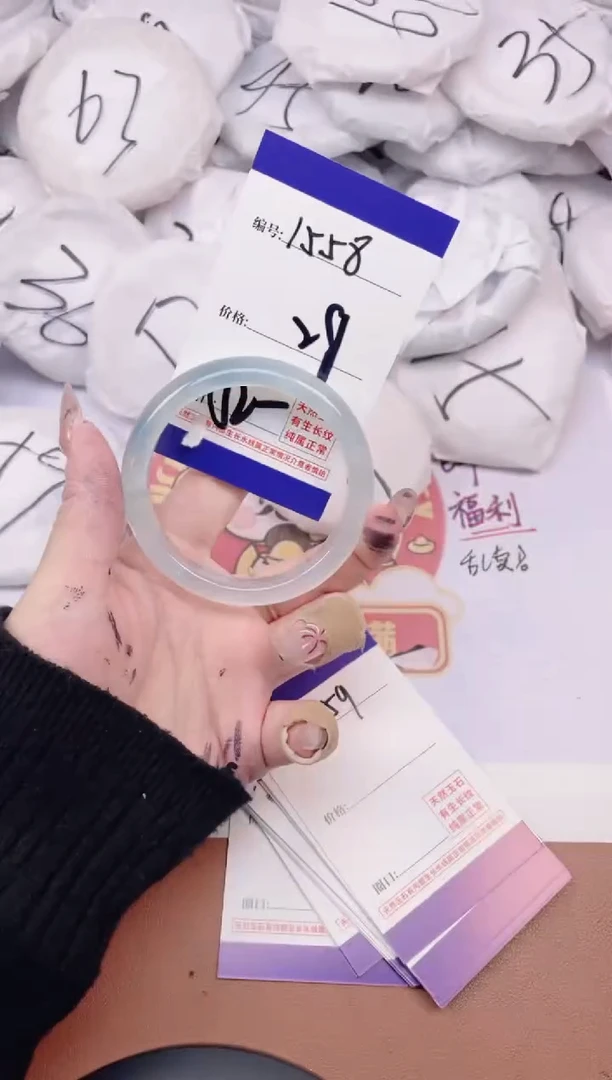 【闪购商品】玛瑙/玉髓手镯未镶嵌1558