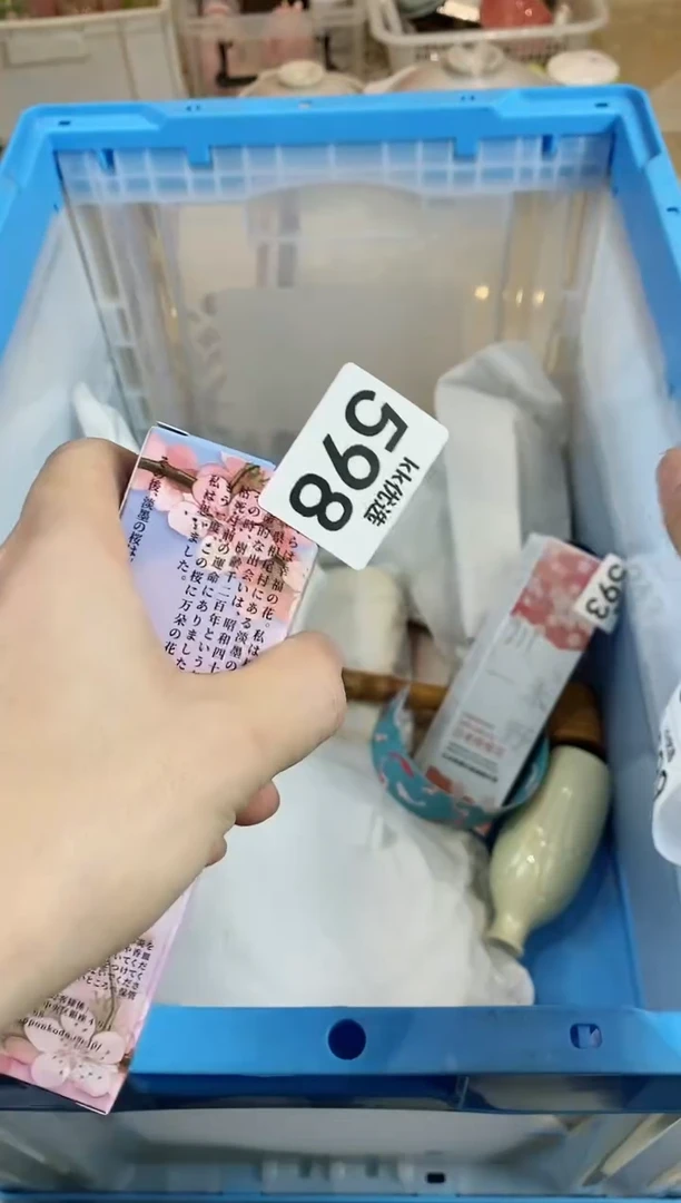 【闪购商品】瓷片598定向 冰咖啡定向 冰咖啡定向 冰咖