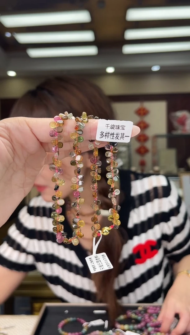 未镶嵌/碧玺项链多样性发货