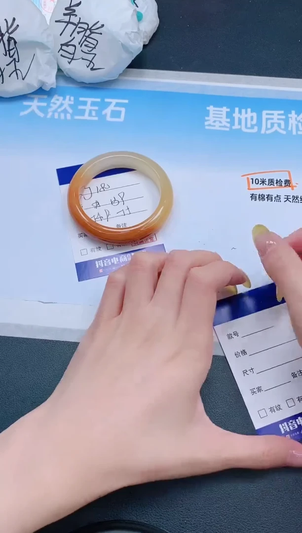 石英质玉手镯未镶嵌30J180-55