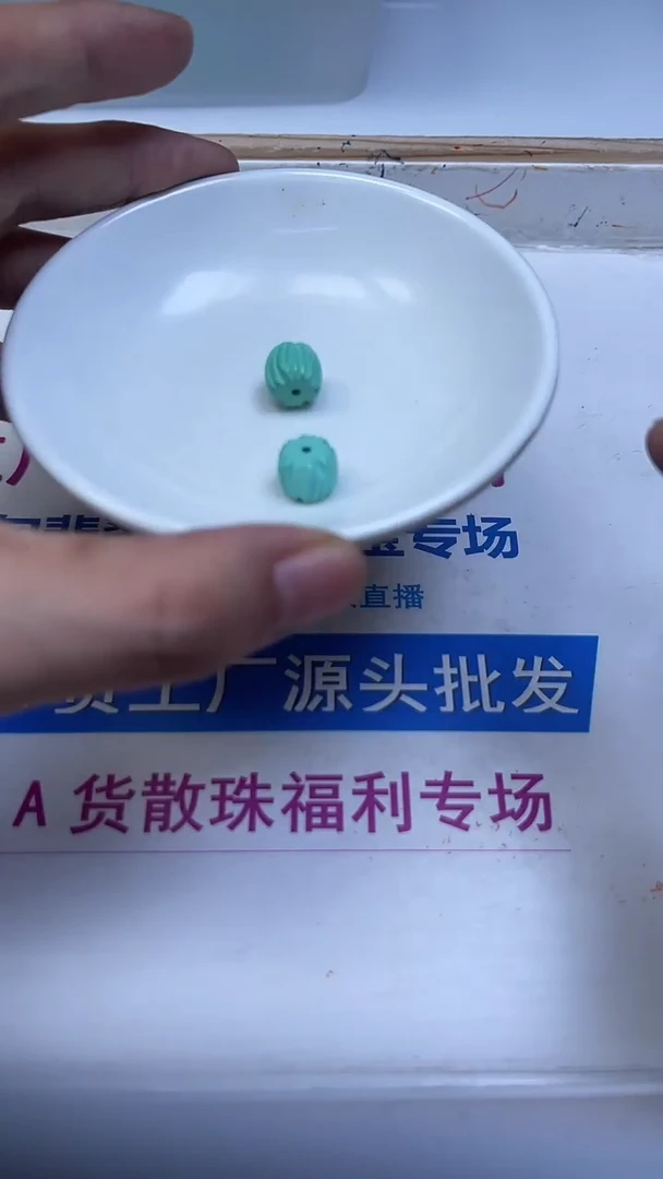 未镶嵌玛瑙手饰A42 绿淞 百香籽1个9.9元