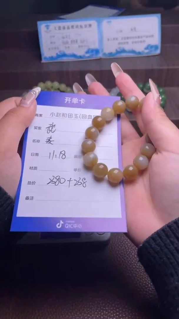 颈饰未镶嵌和田玉武*力y2506