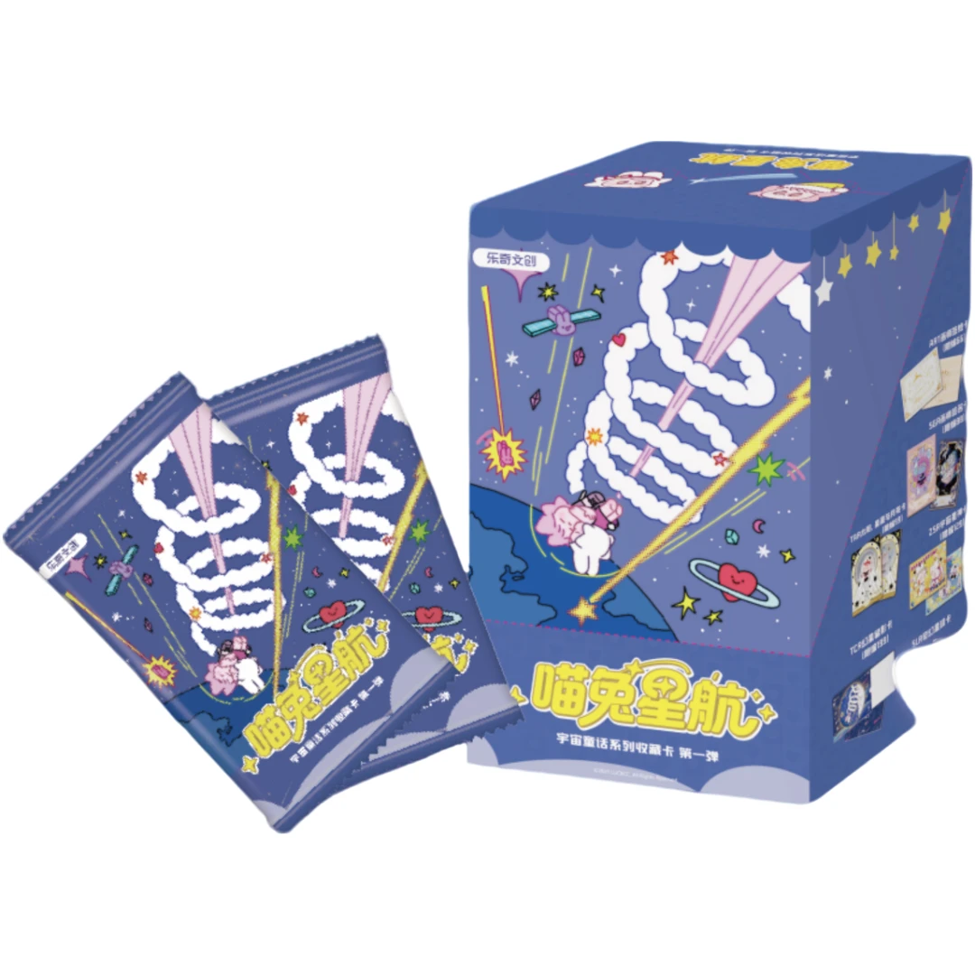 《喵兔星航》宇宙童话系列收藏卡第一弹 哈里哈奇