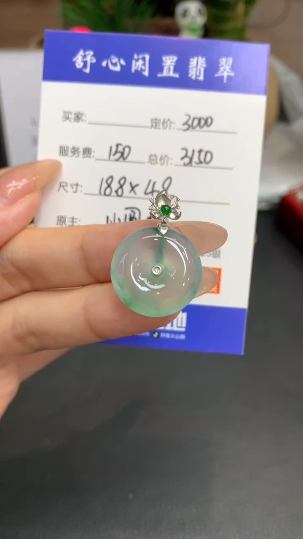 18K金镶嵌定制翡翠啾***猫F809