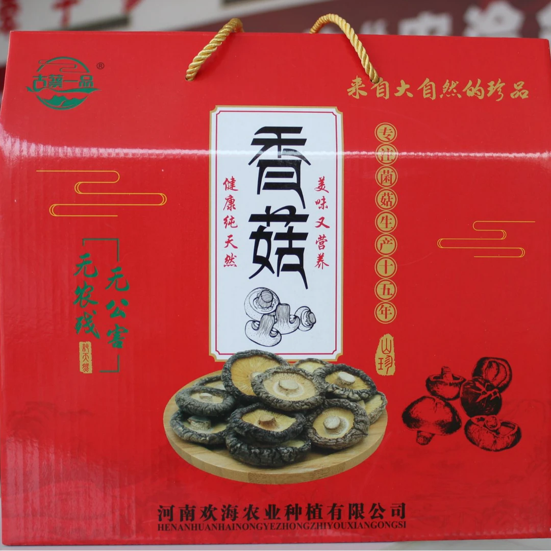 金雀：干香菇礼盒500g