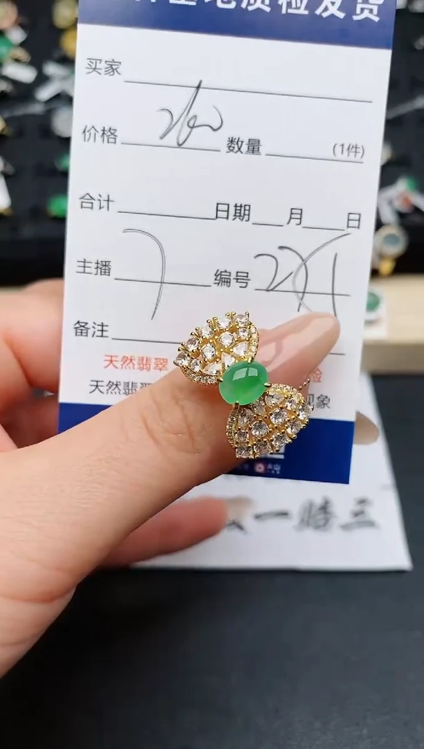 【闪购商品】翡翠戒指银S925镶嵌............