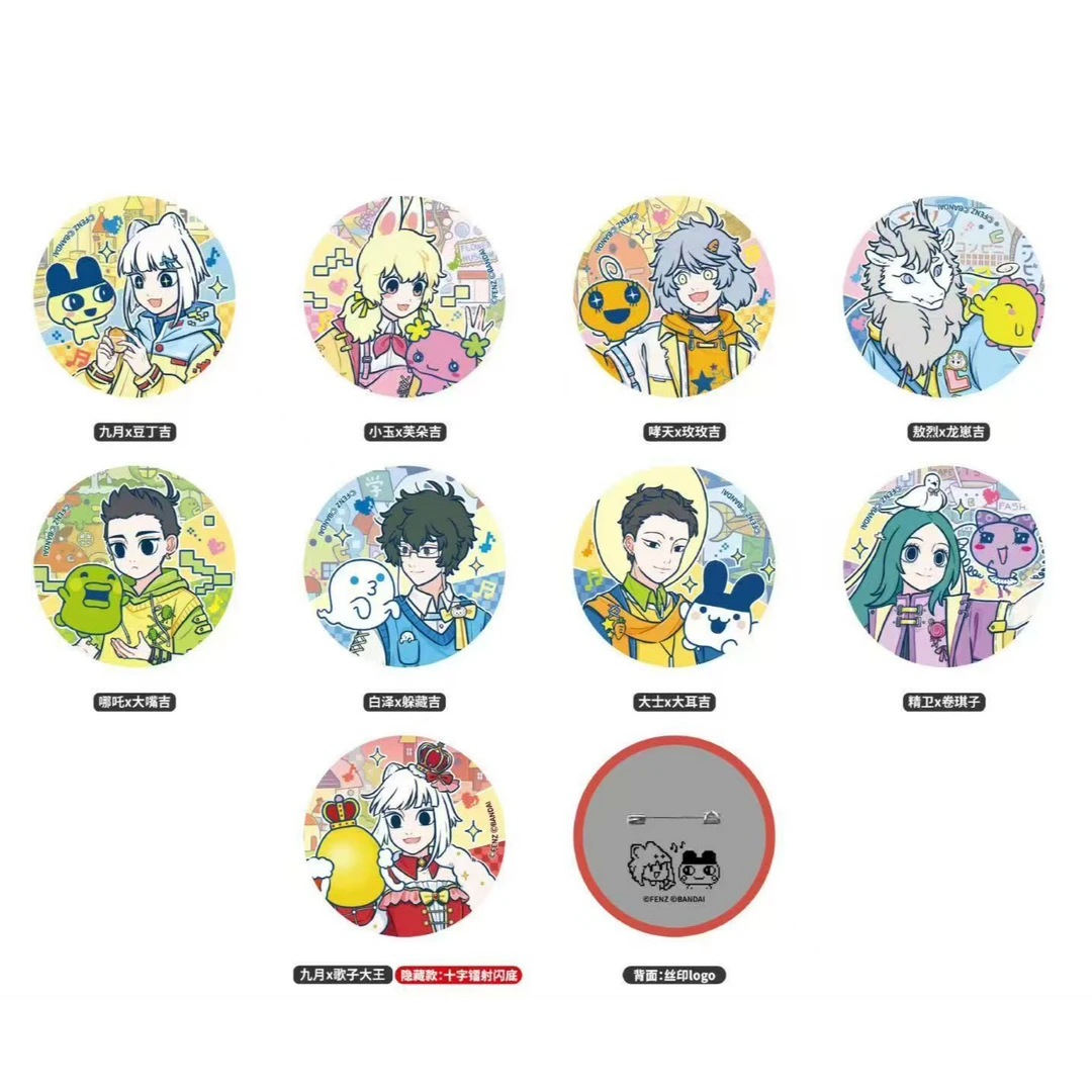 【代拆】非人哉x拓麻歌子联名系列徽章盲盒