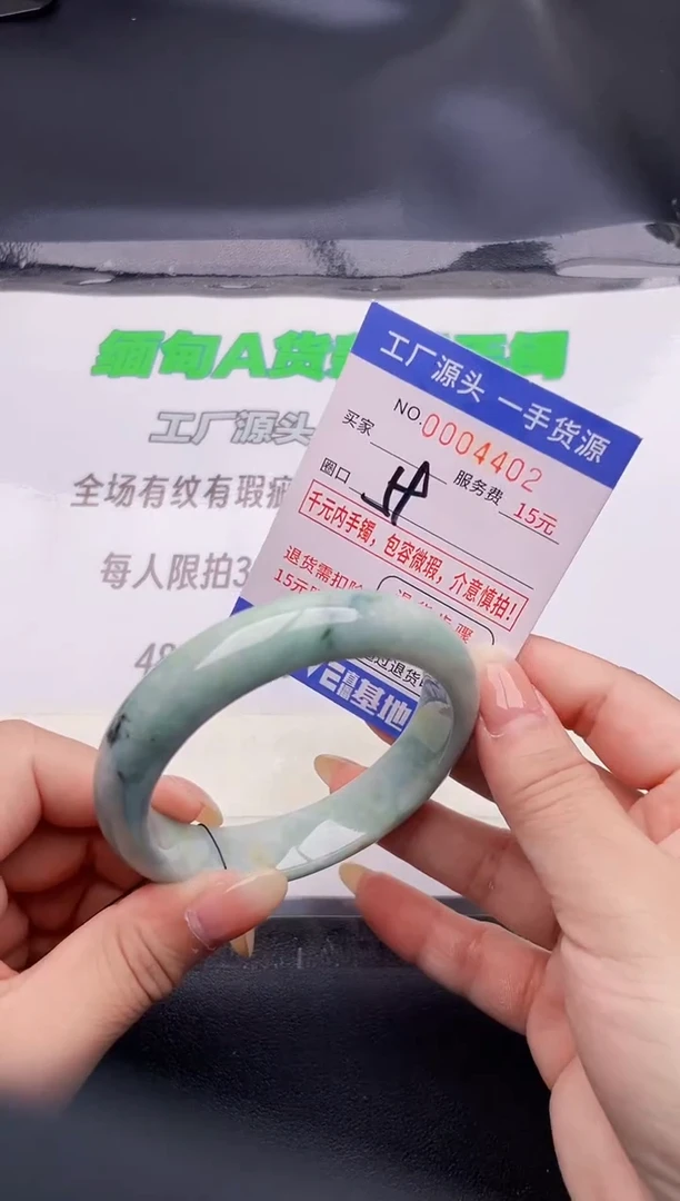 翡翠手镯未镶嵌02按图片拍下发货