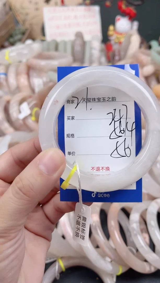 未镶嵌手镯石英质玉247