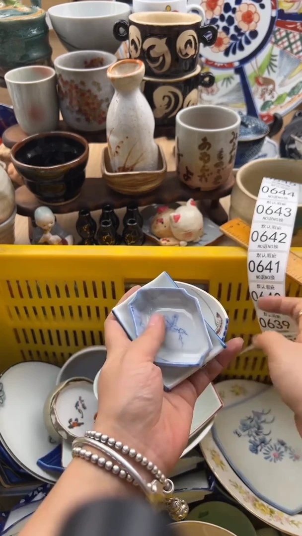 638默认微瑕，满20元包邮