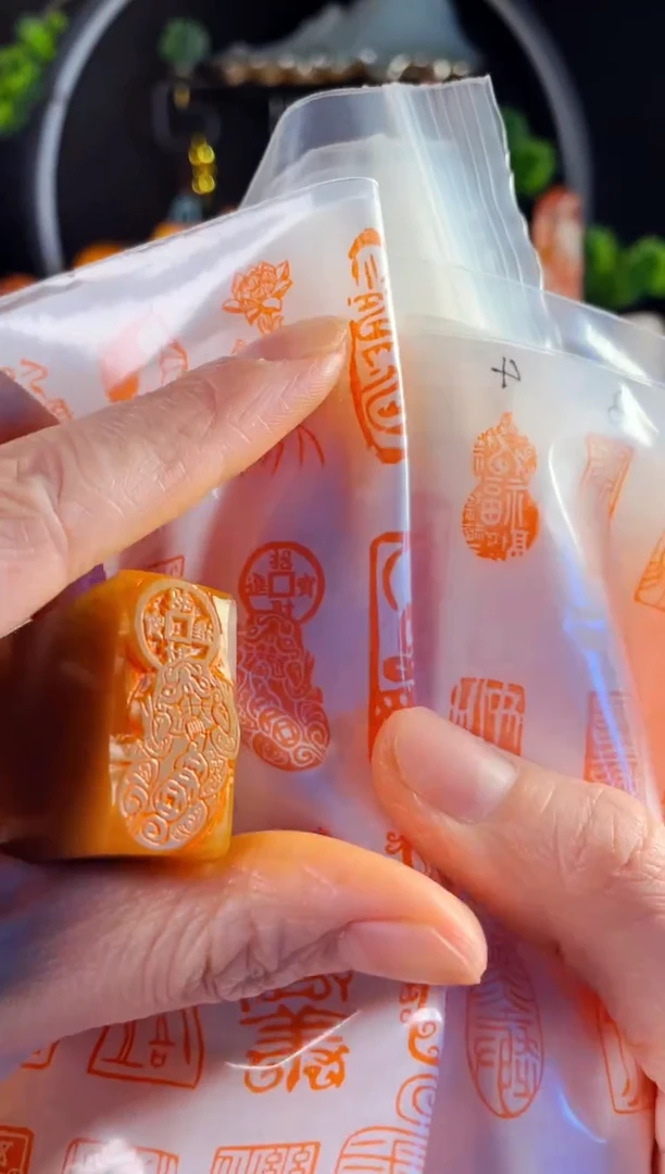浙江红石印石手工篆刻《招财进宝》1.5*3红石