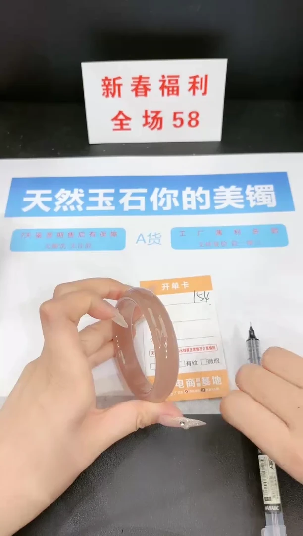 【闪购商品】石英质玉手镯未镶嵌154