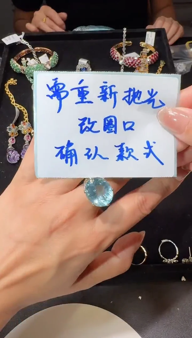 【闪购商品】定制海蓝宝石戒指未镶嵌戒指