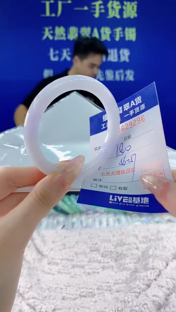 翡翠手镯未镶嵌96天然翡翠A货