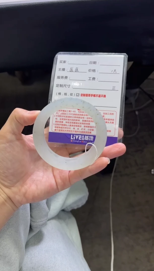 未镶嵌手镯定制翡翠素*定制手镯不退不换