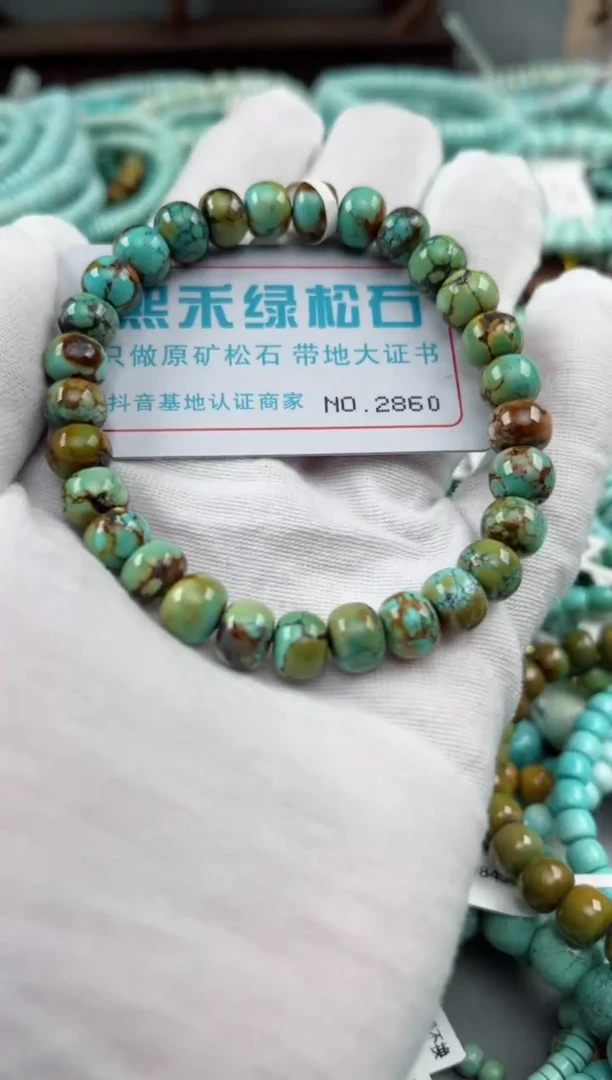 未镶嵌绿松石松石2860