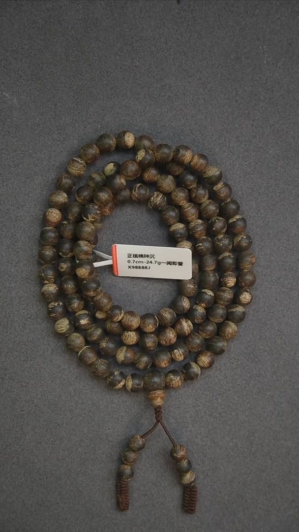 沉香手串0.7-24.7g 正区棋楠种老料 沉