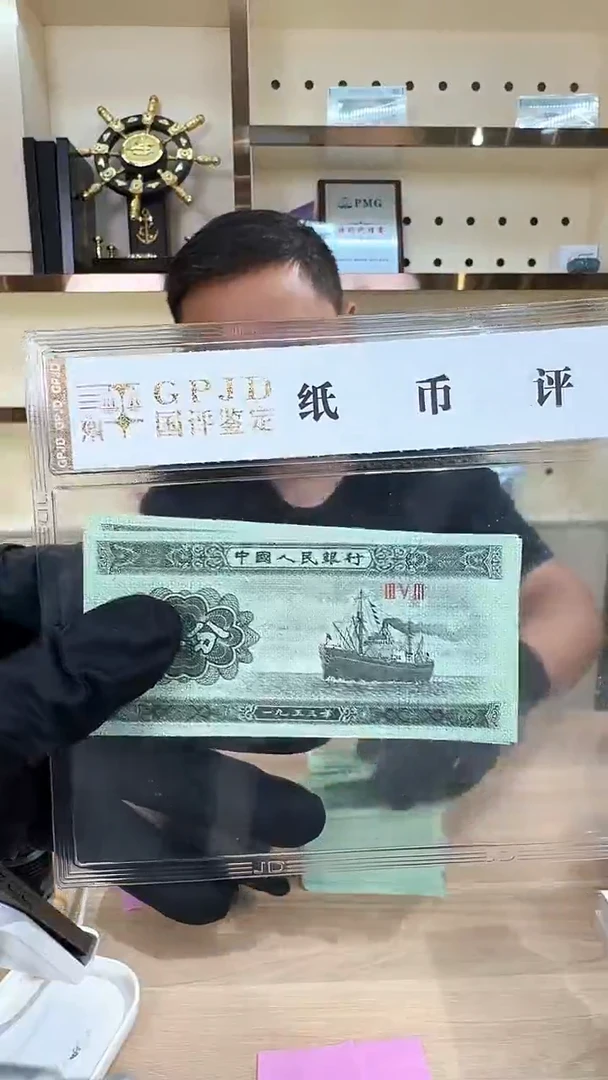 冠-国评-短号伍分天眼一线天 刀