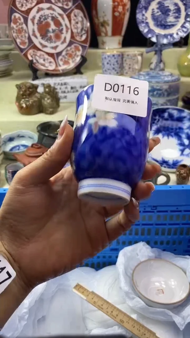 其他高*瓷片 默认微瑕 完美慎入116