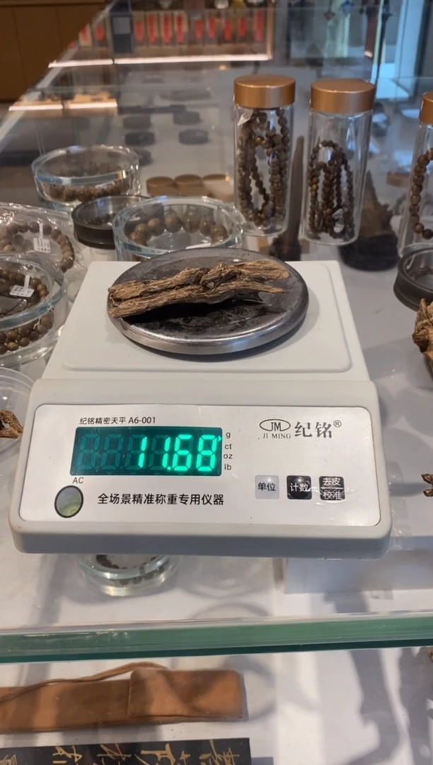 1研习中心/柬埔寨菩萨棋树心油9分沉-1克*11.68