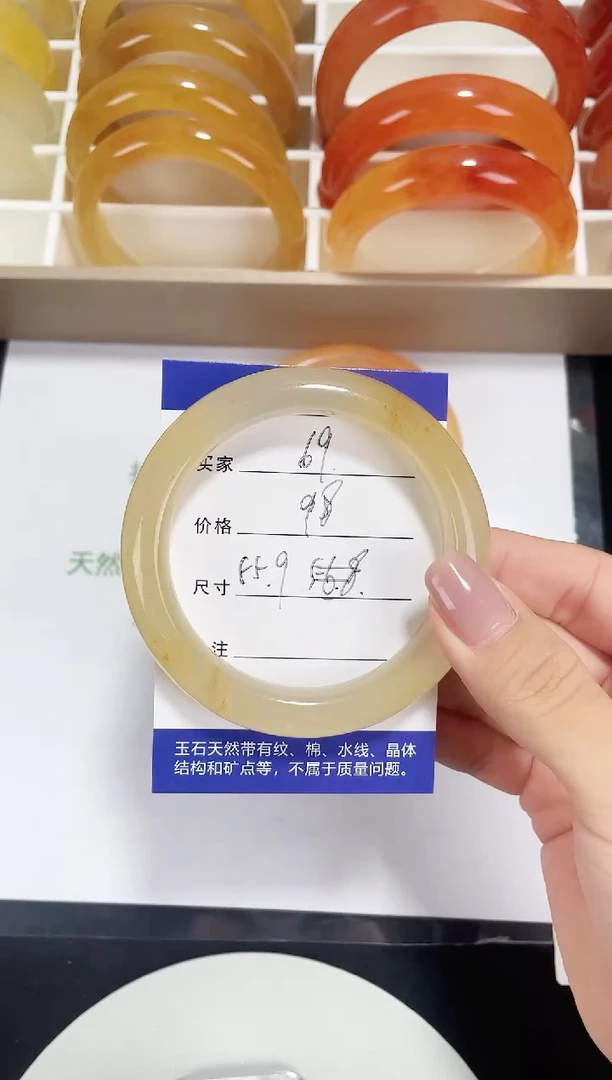 未镶嵌黄龙石英质玉069 桂花酿 55.9圈口