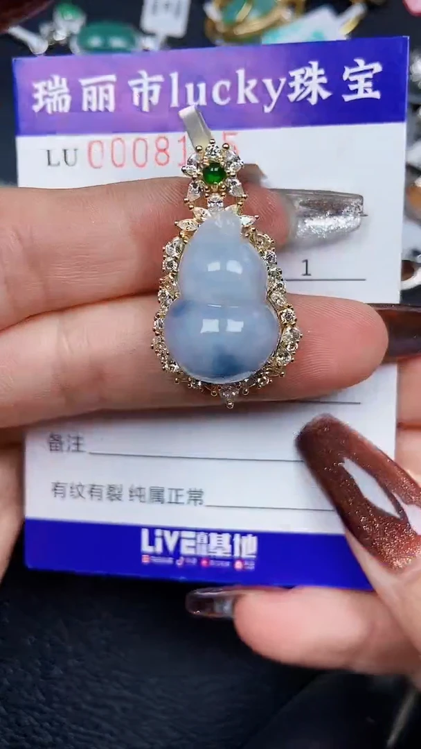 颈饰银S925镶嵌翡翠8145