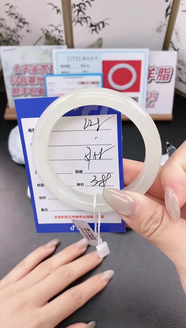 未镶嵌手镯和田玉L28微色差