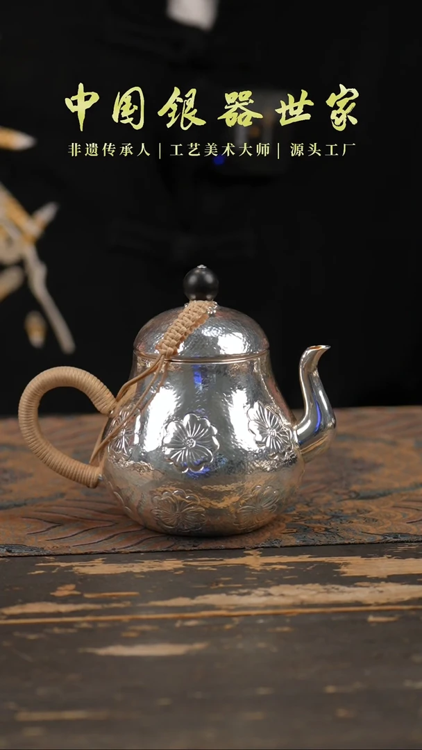 手工雕刻梨形泡茶壶