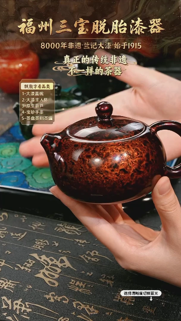 树脂漆手工漆器-一物一拍 以商品图片为主