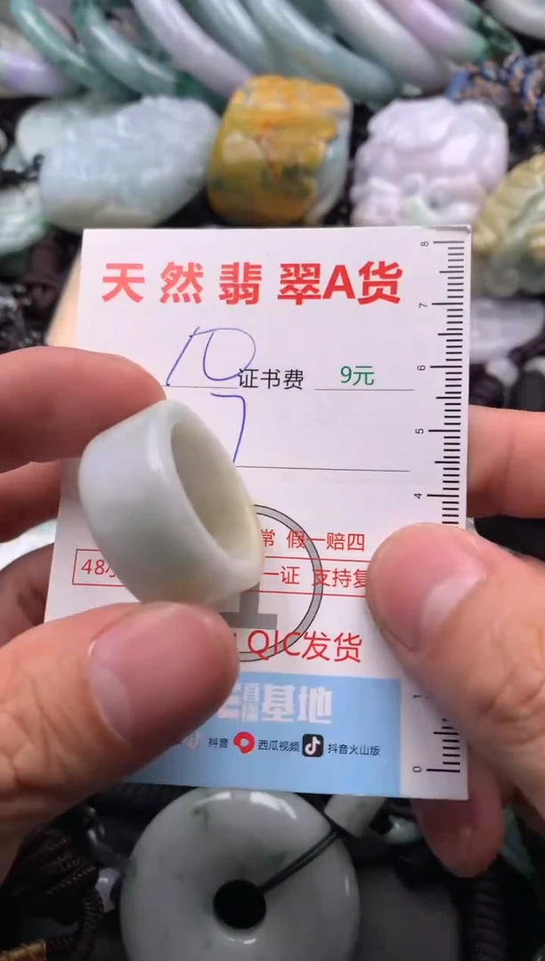 【闪购商品】翡翠吊坠(不含链)未镶嵌1