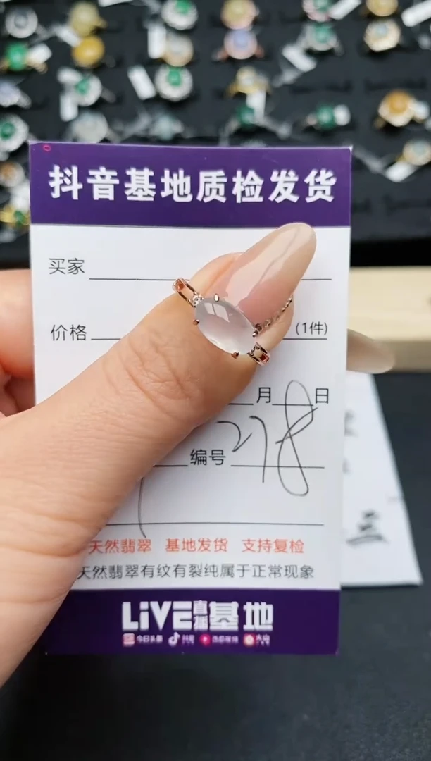 【闪购商品】翡翠戒指银S925镶嵌...........