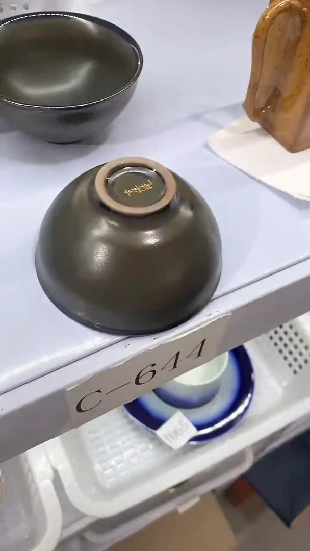 瓷片C-644陶瓷茶具茶器