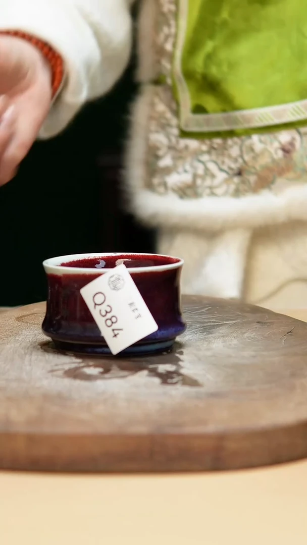 闪购钧瓷作品—郑郑—384