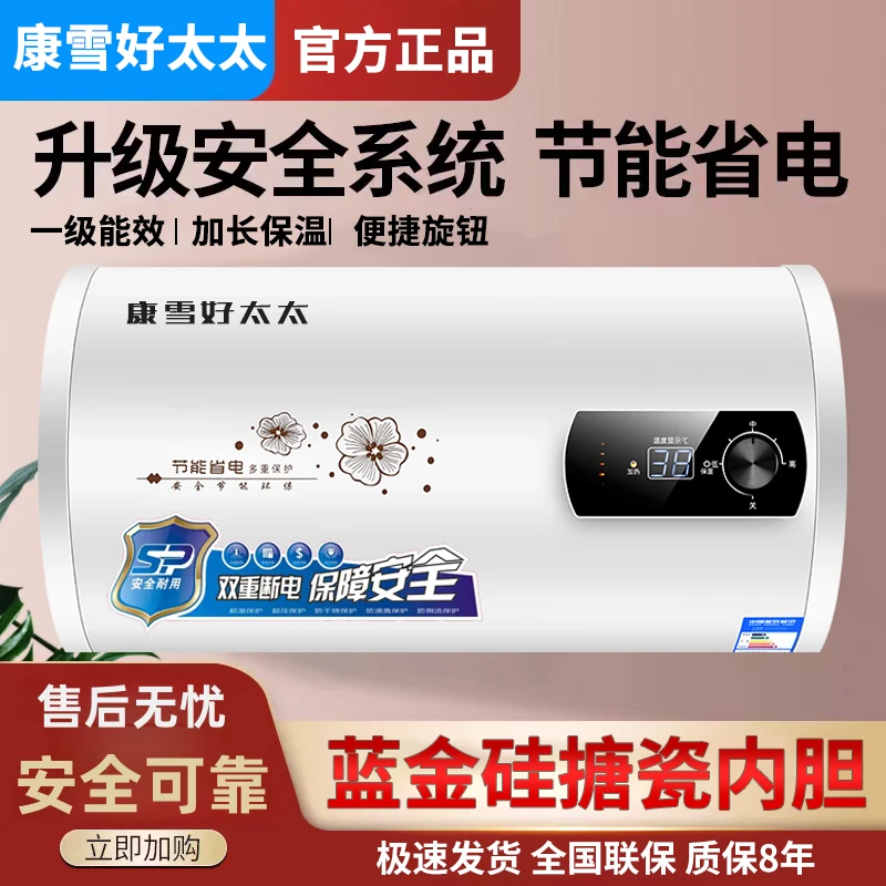 上门安装家用电热水器储水式卫生间小型圆桶扁桶洗澡租房用热水器