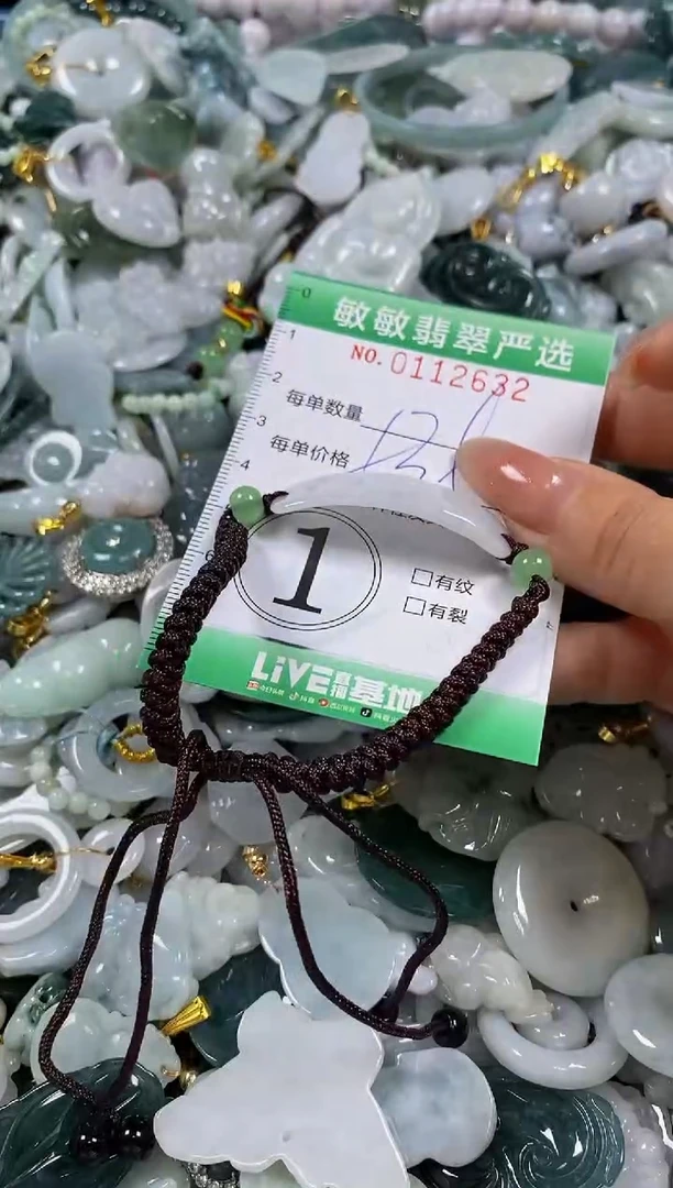 【闪购商品】翡翠颈饰未镶嵌闪购0112632