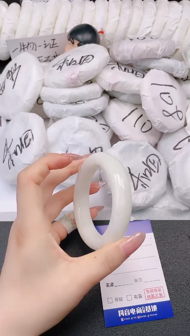 和田玉手镯未镶嵌25H95-60