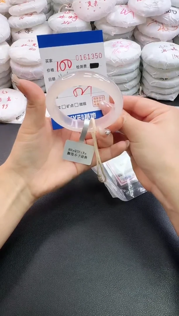 手镯玛瑙/玉髓未镶嵌1350