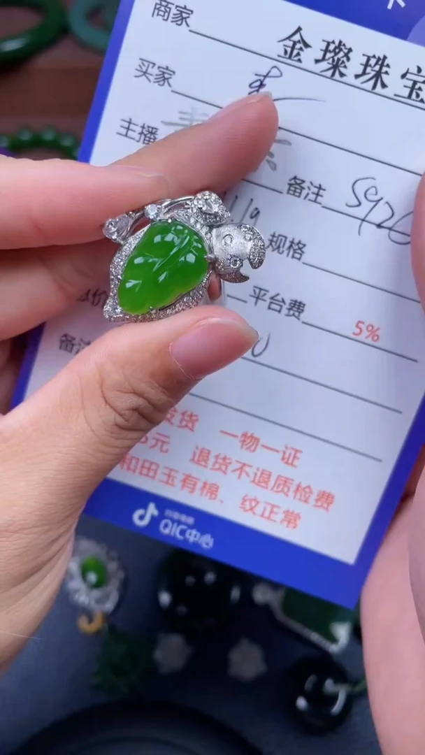 颈饰银S925镶嵌和田玉李**柜y929