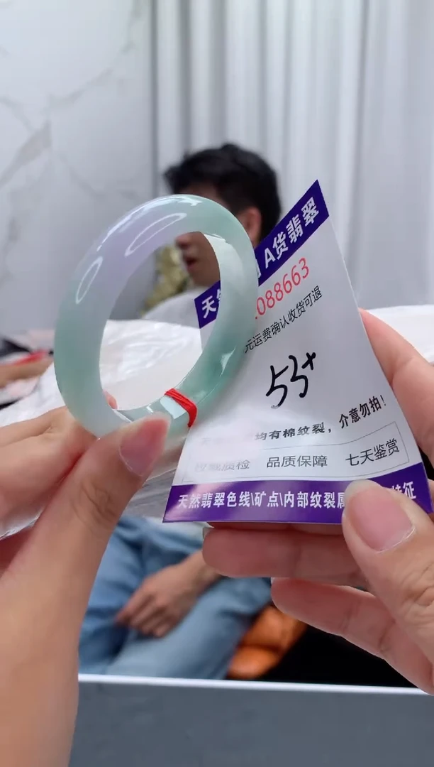 未镶嵌手镯翡翠天然缅甸A货翡翠