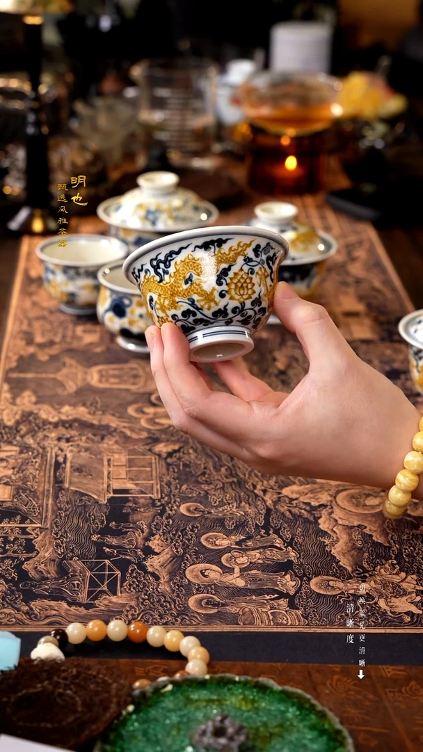 明也茶器/ 明也茶器（等）