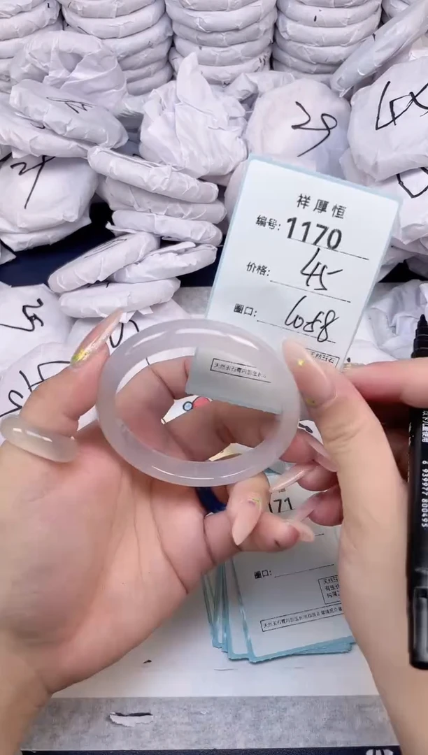 玛瑙/玉髓手镯未镶嵌1170